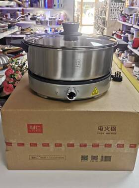 利仁6升6.34夸脱多功能锅不锈钢电煎锅烧烤牛排2000W DHG-J6220