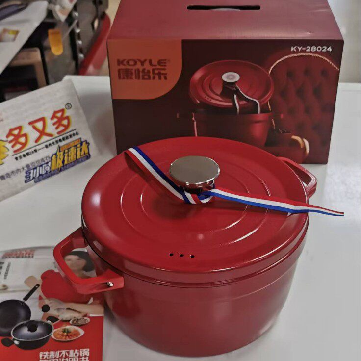康怡乐珐琅锅铸铁锅家用炖锅开业礼品汤锅活动商务礼品节日礼品