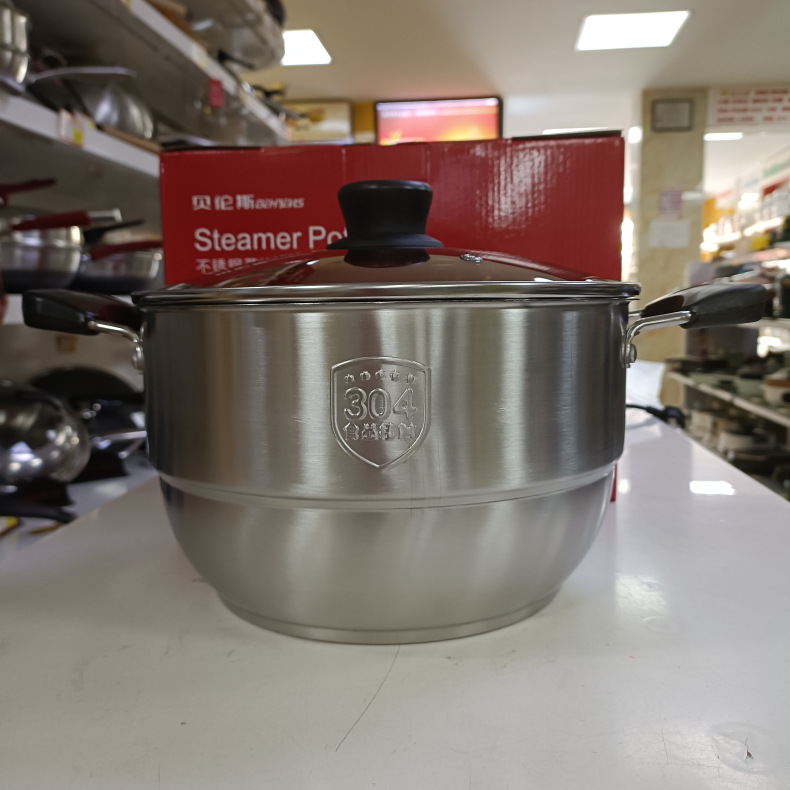 贝伦斯小蒸锅304不锈钢大容量汤