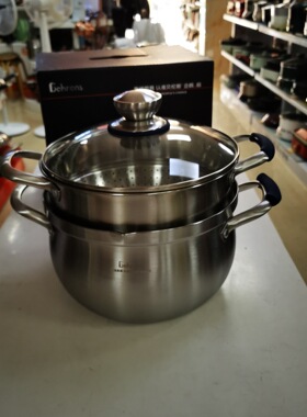 贝伦斯小蒸锅304不锈钢大容量汤锅炖22/24cm加厚三层钢企鹅标锅具