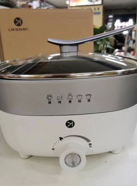 利仁DHG-760BY/X551F分体鸳鸯电火锅多功能家用电锅电热锅