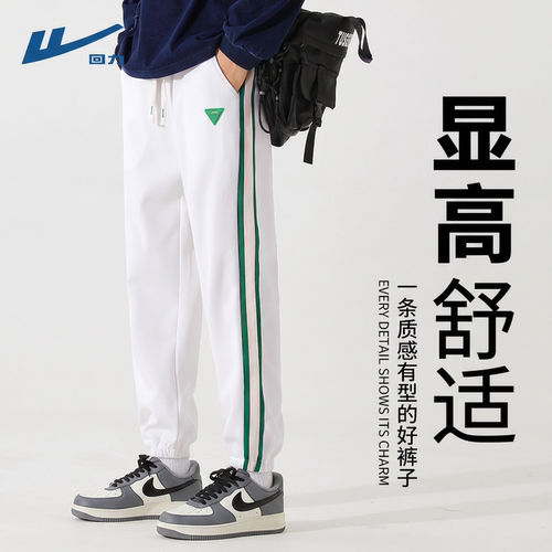 回力男士侧显高条纹束脚卫裤
