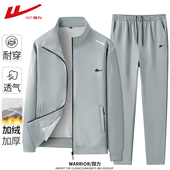男士 秋冬季 新款 回力运动套装 宽松开衫 外套休闲运动服男加绒一整套