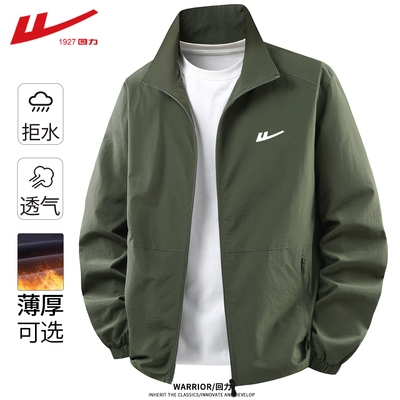 回力正品夹克男士春秋季防水风衣