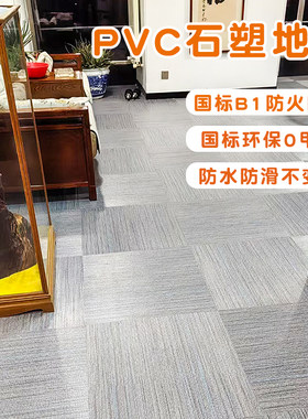 LVT石塑地板片材防滑耐磨