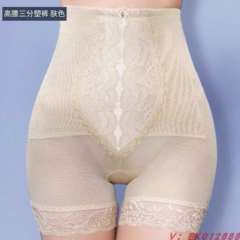 梵伊漫三分塑裤正品夏季模具产后收腹束腰塑身高腰提臀身材管理器