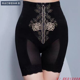安提尼亚情迷巴黎三分裤美容院收腹提臀短裤塑身美体裤产后束身裤