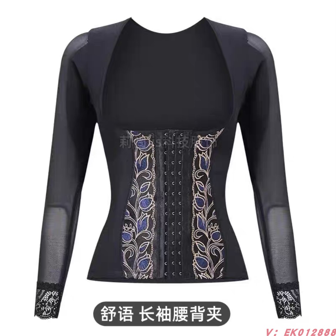 婷曼逸二代舒语长背夹美容院内衣