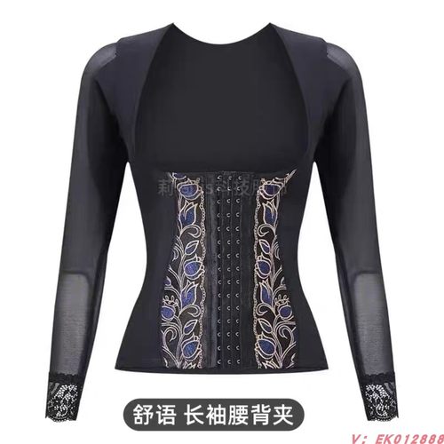 婷曼逸二代舒语长背夹美容院内衣