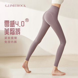 裸感美臀瑜伽裤 女高腰提臀紧身跑步运动外穿健身服春秋