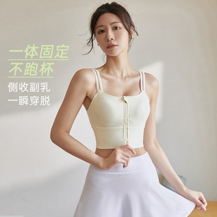 一体式 运动内衣女防下垂拉链健身文胸防震聚拢跑步瑜伽背心