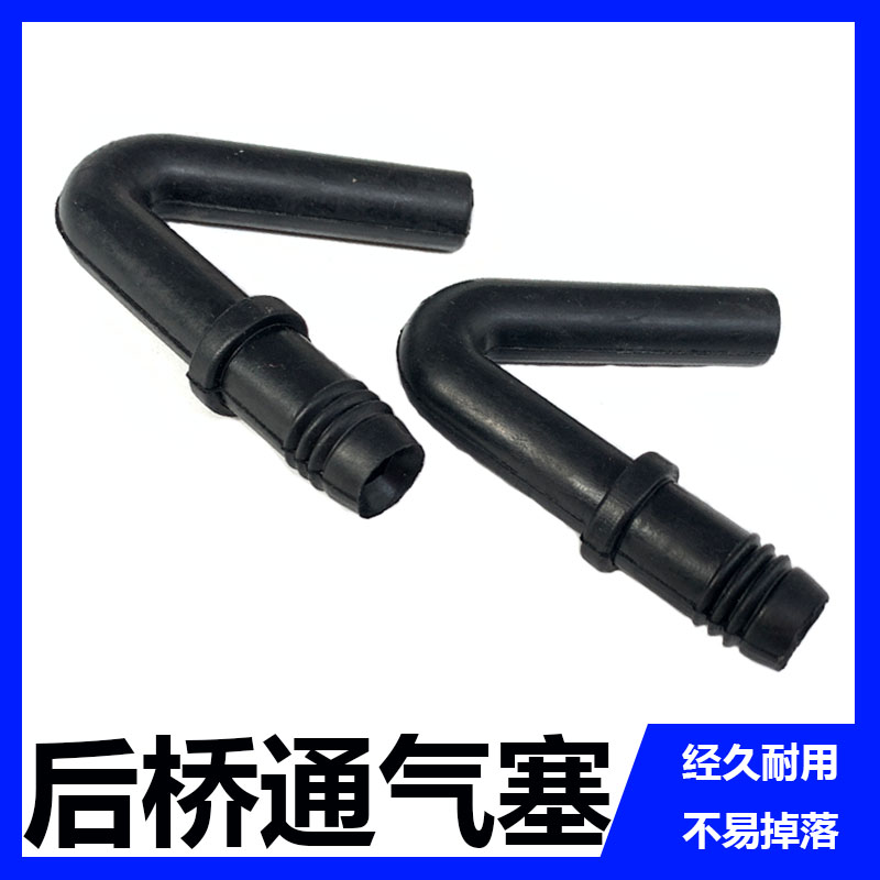 汽车零配件东风天龙天锦大力神旗