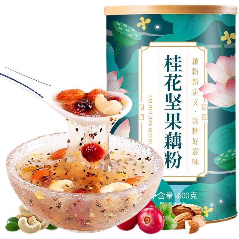 餐2买送1】桂花藕粉【坚果羹纯莲藕罐装代非低脂非无糖正品