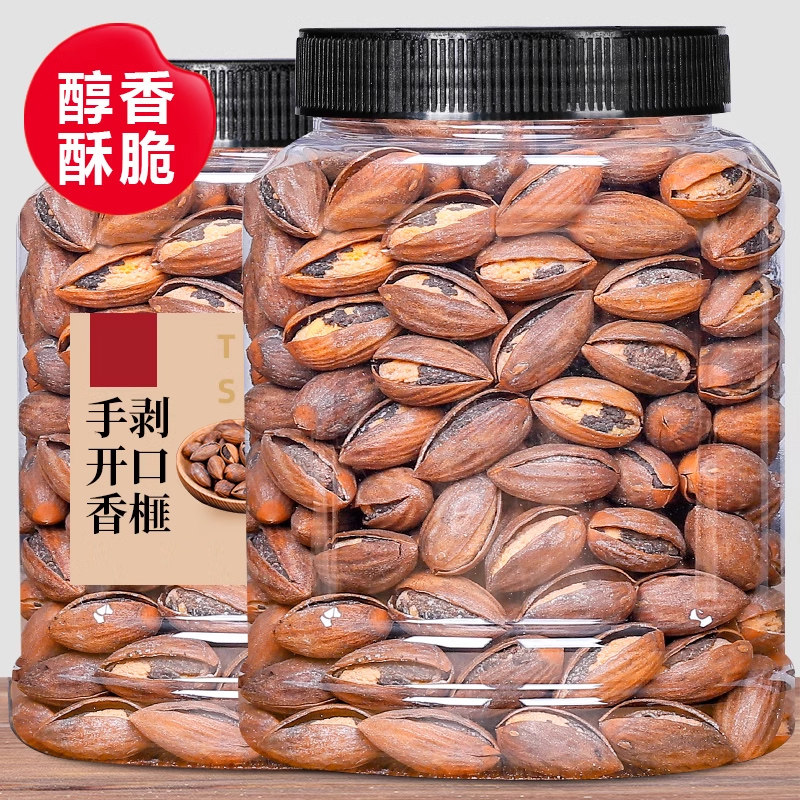 【头茬香榧】新货手剥开 口香榧盐焗小袋包装特产坚果零食,零食/坚果/特产,香榧,淘宝优惠券,粉丝福利购,淘宝优惠卷