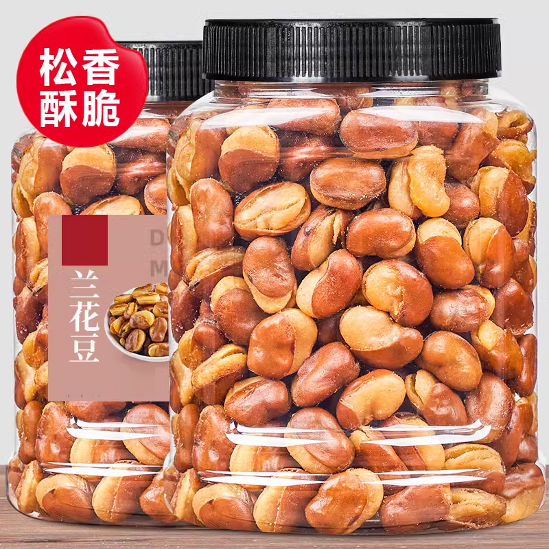 新货大罐装非五香花豆牛蚕豆肉兰味下 香酥馋嘴豆酒菜小吃零食