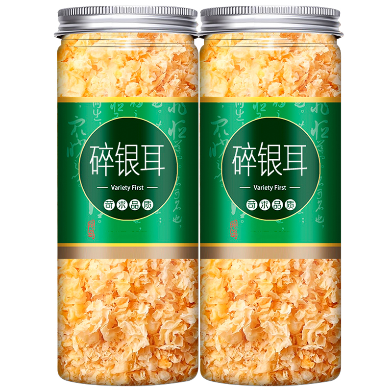 银耳碎新货出胶碎银耳干货古田碎丑耳雪耳白木耳软糯莲子羹