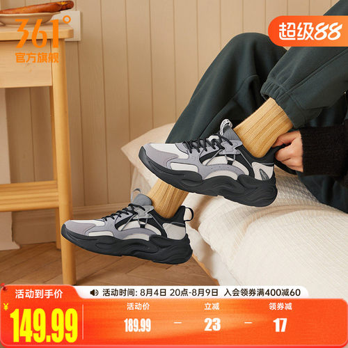361男鞋运动鞋2026夏季革面防泼水休闲鞋男跑步鞋复古老爹鞋 - 封面