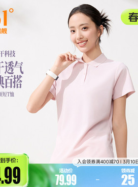 361翻领T恤女2026夏季新款速干轻薄透气短袖跑步健身上衣polo衫女