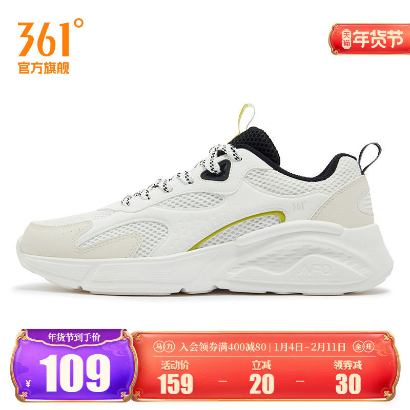 361男鞋运动鞋男2026春季新款网面透气轻便休闲鞋潮流百搭鞋子