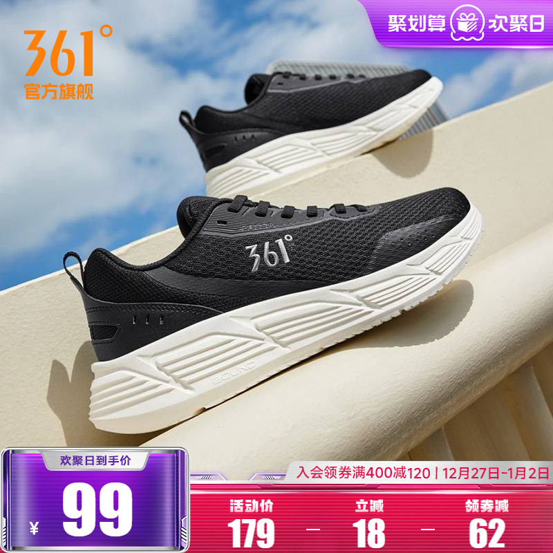 361男鞋运动鞋2025秋季新款网面透气轻便跑鞋减震跑步鞋软底网