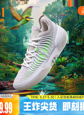 Joker2 GT篮球鞋约基奇361男鞋运动鞋2026夏季专业实战耐磨男球鞋
