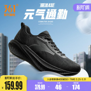 网面轻便耐磨运动鞋 361爆沫4SE跑步鞋 专业缓震跑鞋 新款 男 2026春季