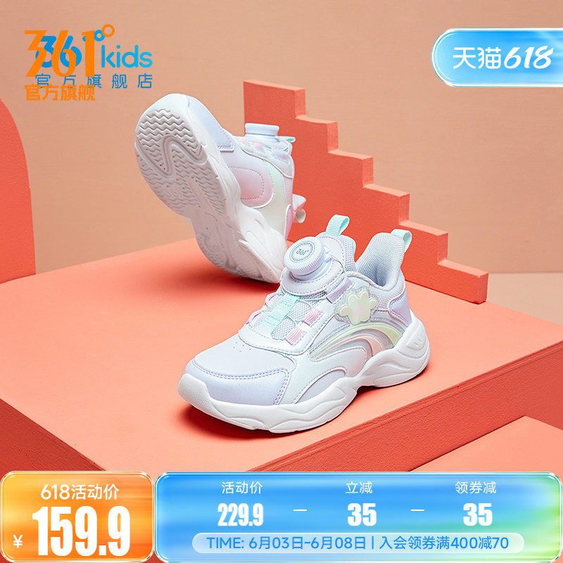 361童鞋女童运动鞋秋季小童防滑跑步鞋女宝宝纽扣鞋革面儿童鞋子