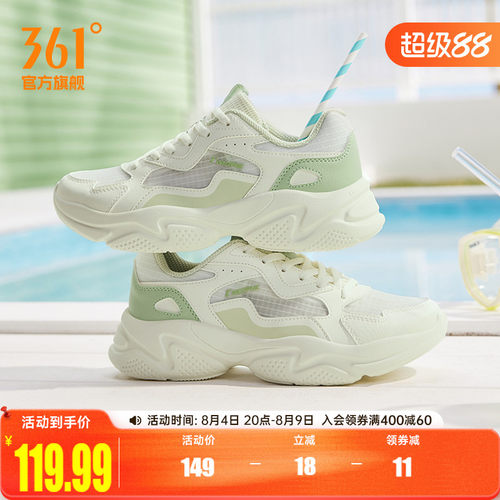 休闲鞋
