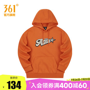 新款 触地即燃361度运动卫衣男2025春季 连帽套头卫衣宽松舒适上衣