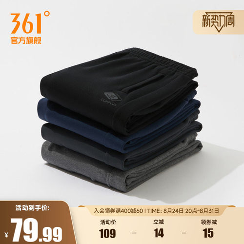 361运动裤休闲卫裤男裤裤子
