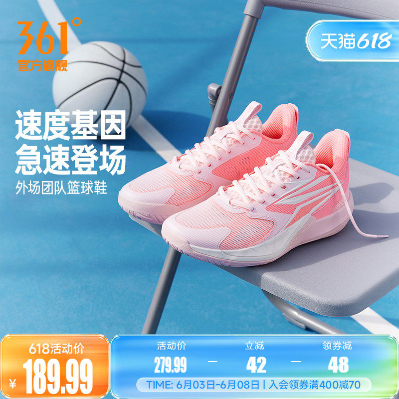 BIG3 team 4.0篮球鞋361男鞋运动鞋2026夏季实战防滑耐磨男球鞋