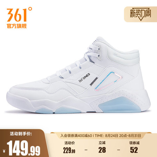 板鞋