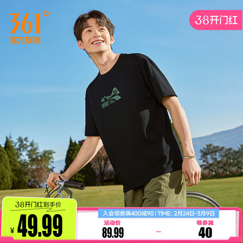 361运动T恤男女同款2026夏季新款透气宽松速干上衣圆领短袖情侣装