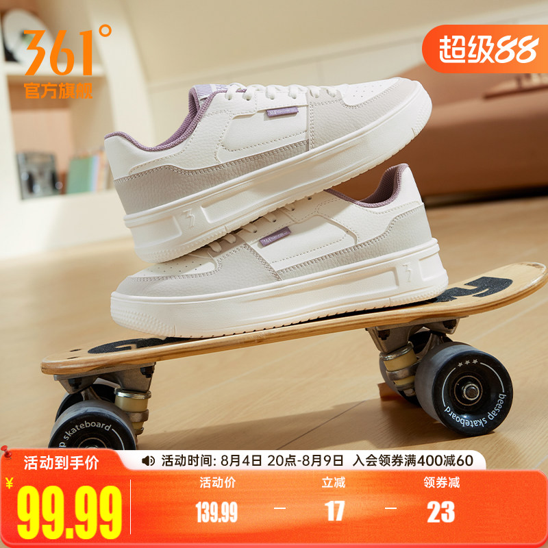 361小白鞋女运动鞋2026夏季新款冲孔透气休闲鞋厚底百搭白色板鞋