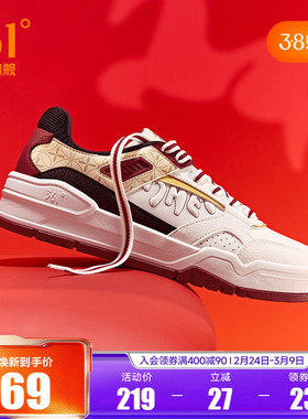 361云程3.0男鞋运动鞋2026春季新款红色本命年板鞋新年款休闲鞋子