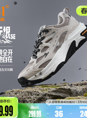 无垠SE361徒步鞋男户外运动登山徒步轻盈回弹防滑耐磨抓地运动鞋