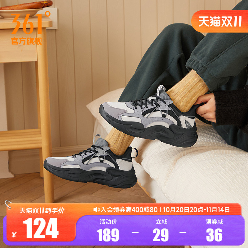 361度男鞋革面老爹鞋2023年秋季