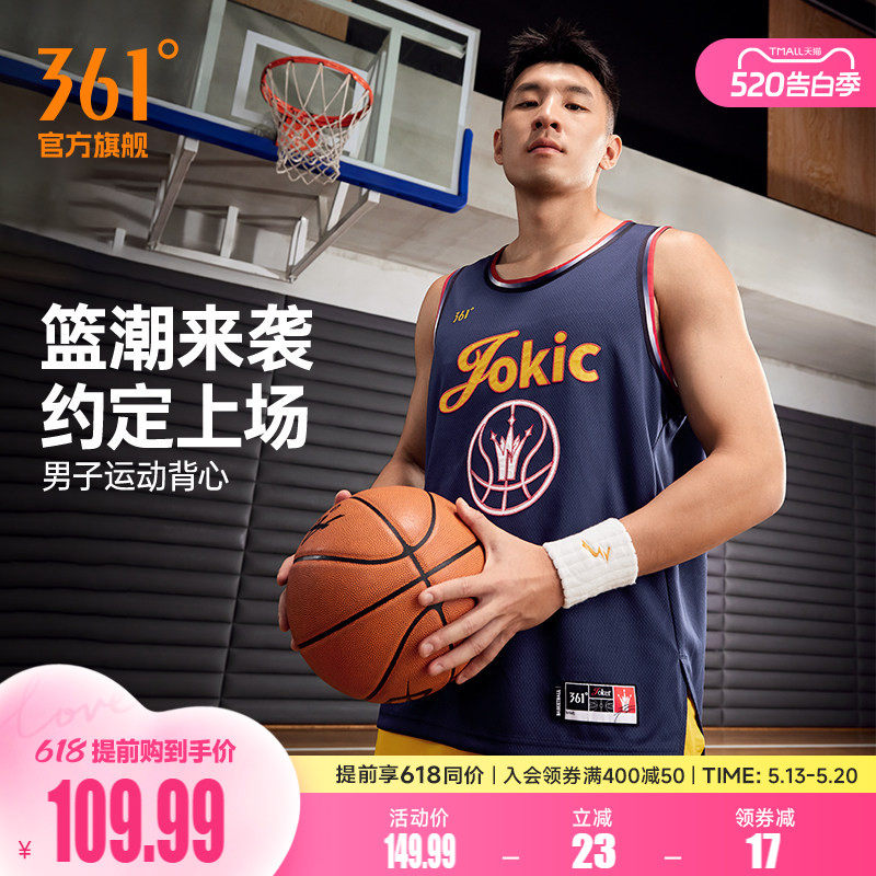 361约基奇同款运动背心2026夏季新款速干透气宽松背心男士篮球