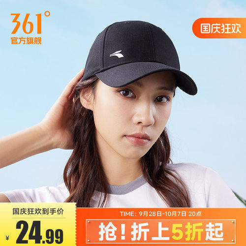 361度中性2023年夏季新款棒球帽