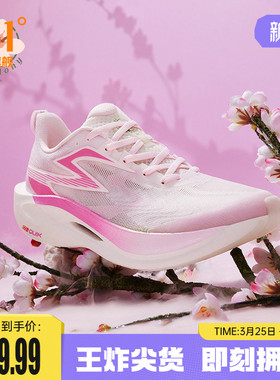 361飞燃2ET跑步鞋2026新款运动鞋减震竞速跑鞋专业体测训练鞋男鞋