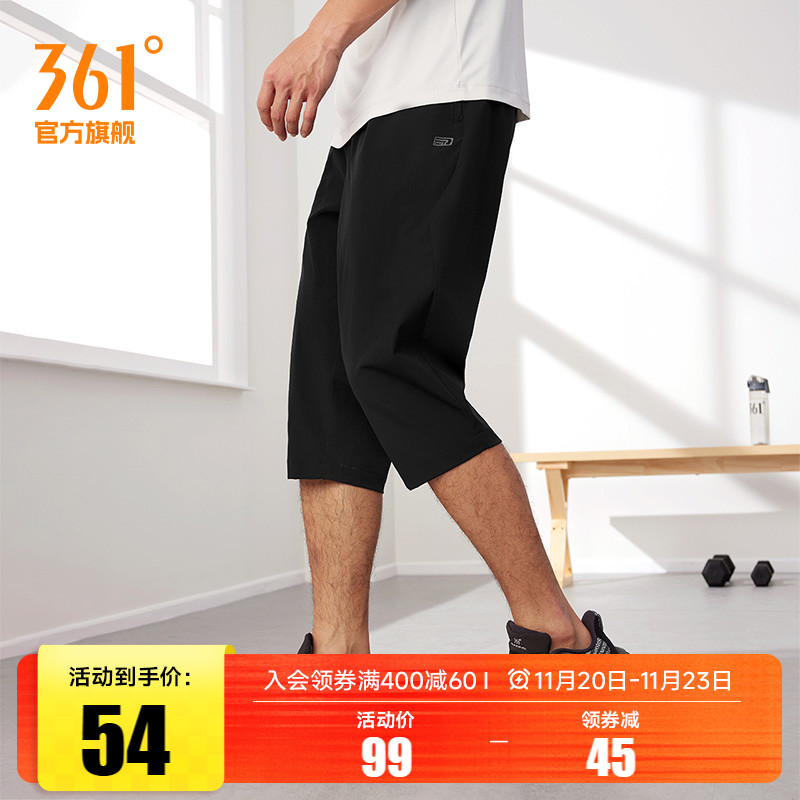 361七分裤男2025夏季宽松透气运动短裤健身休闲裤速干跑步短裤男