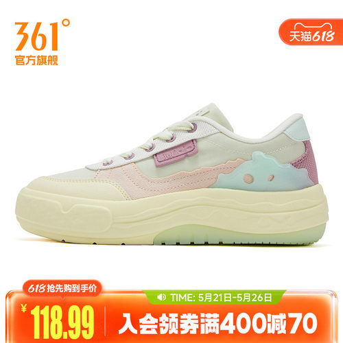 板鞋