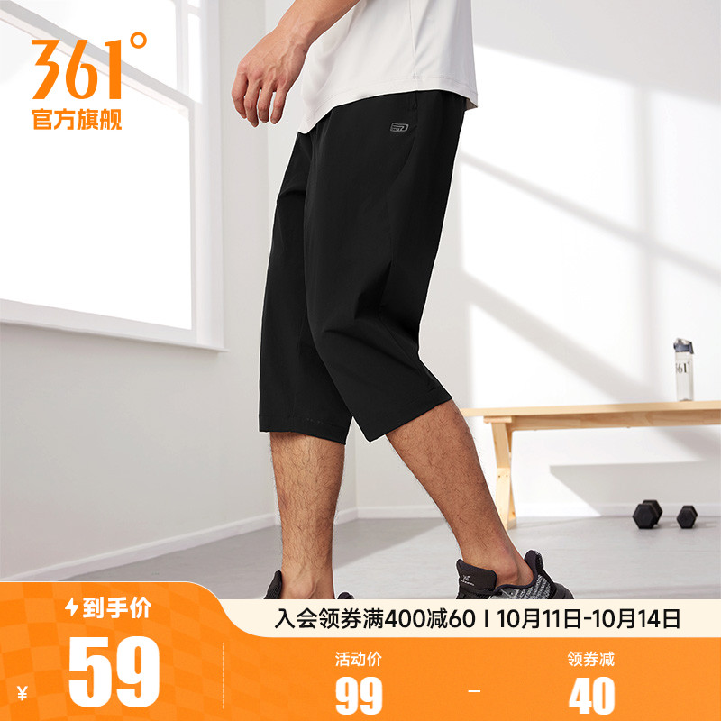 361七分裤男2025夏季宽松透气运动短裤健身休闲裤速干跑步短裤男