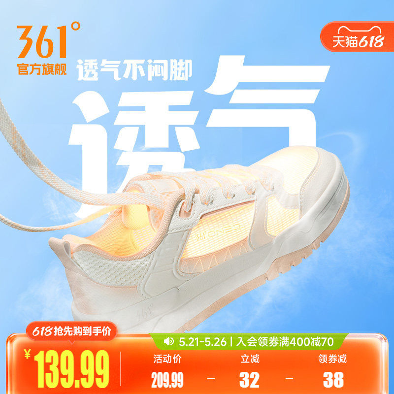 361女鞋运动鞋2026夏季新款网面透气小白鞋厚底休闲鞋防滑板鞋