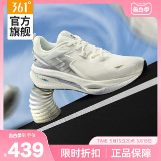 361速湃Float缓震跑鞋2024夏季新款鞋子运动鞋专业稳定跑步鞋男鞋