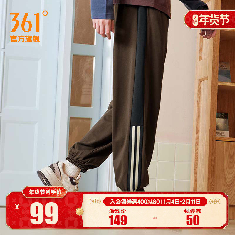 361运动裤男2025夏季宽松直筒透气针织长裤休闲裤跑步裤子男裤