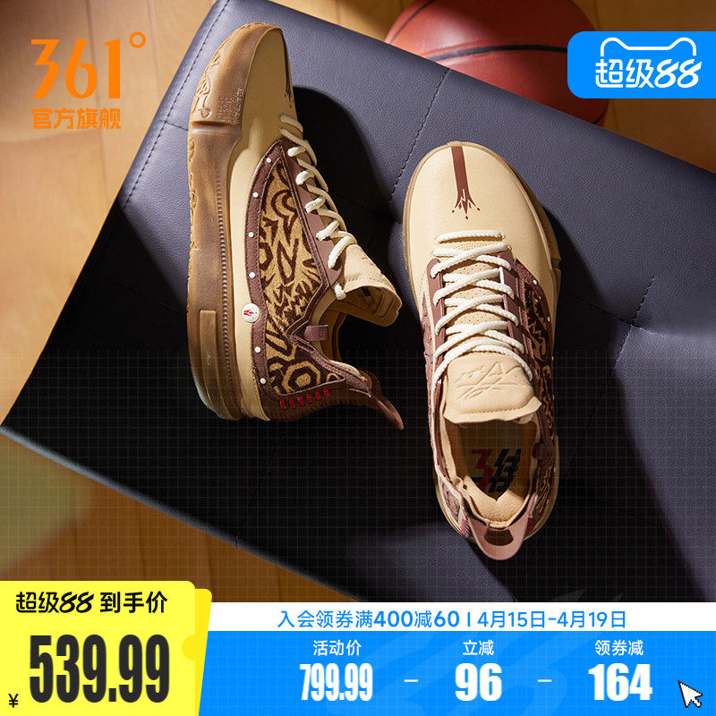 Joker1 GT篮球鞋361男鞋运动鞋春季专业实战防滑高弹缓震男球鞋