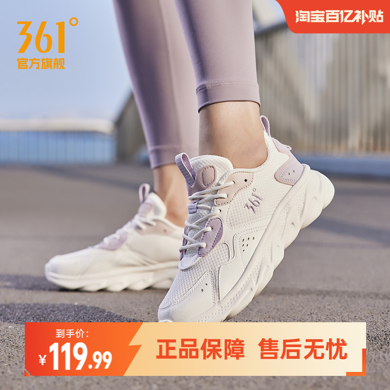361网面跑鞋轻便休闲跑步鞋图片