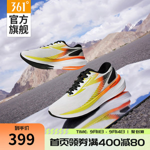 361Spire S 2.5男鞋运动鞋2023秋季新款专业训练跑鞋减震跑步鞋男