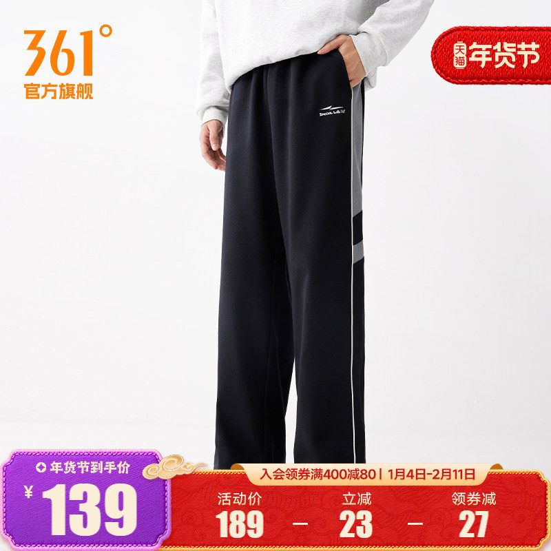 361阔腿裤男2025秋冬宽松垂感直筒裤运动裤子休闲裤长裤男裤卫裤,运动服/休闲服装,运动长裤,淘宝优惠券,粉丝福利购,淘宝优惠卷